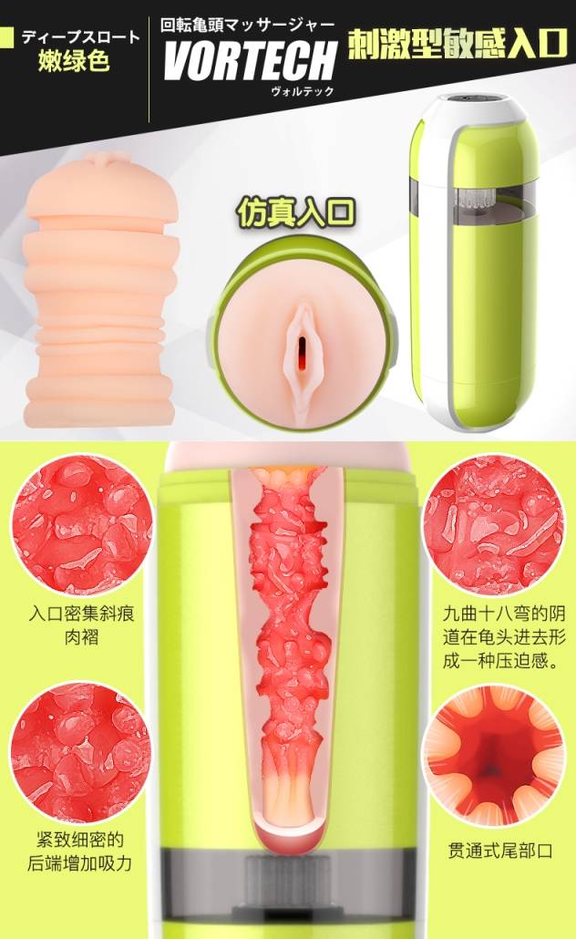 LK - 龟太郎飞机杯 - 绿色 照片-2