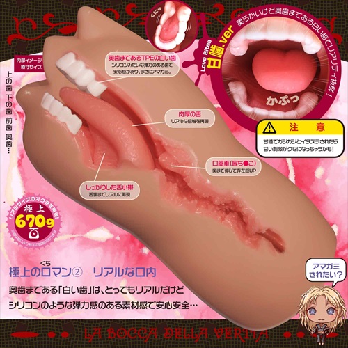 Magic Eyes - Mouth of Truth Blowjob Hard Masturbator 照片