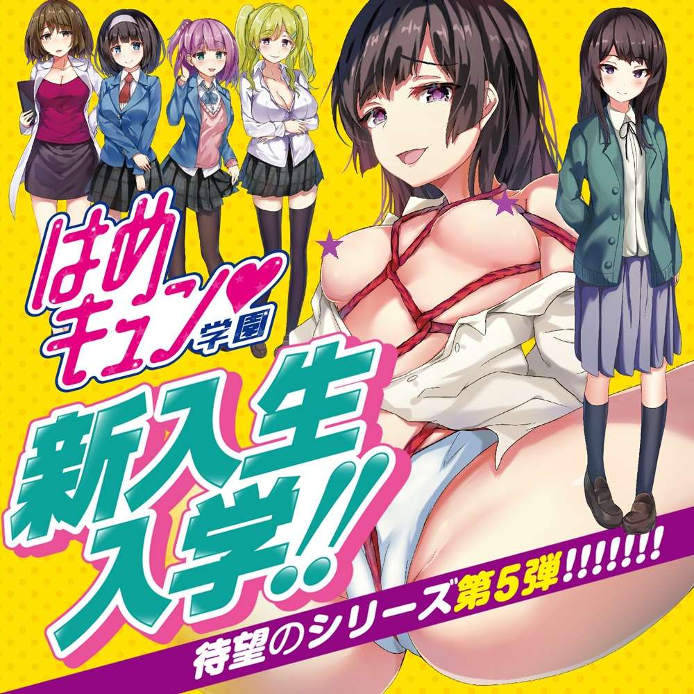 A-One - 妄想系学园 充气娃娃 Ichika 照片-6