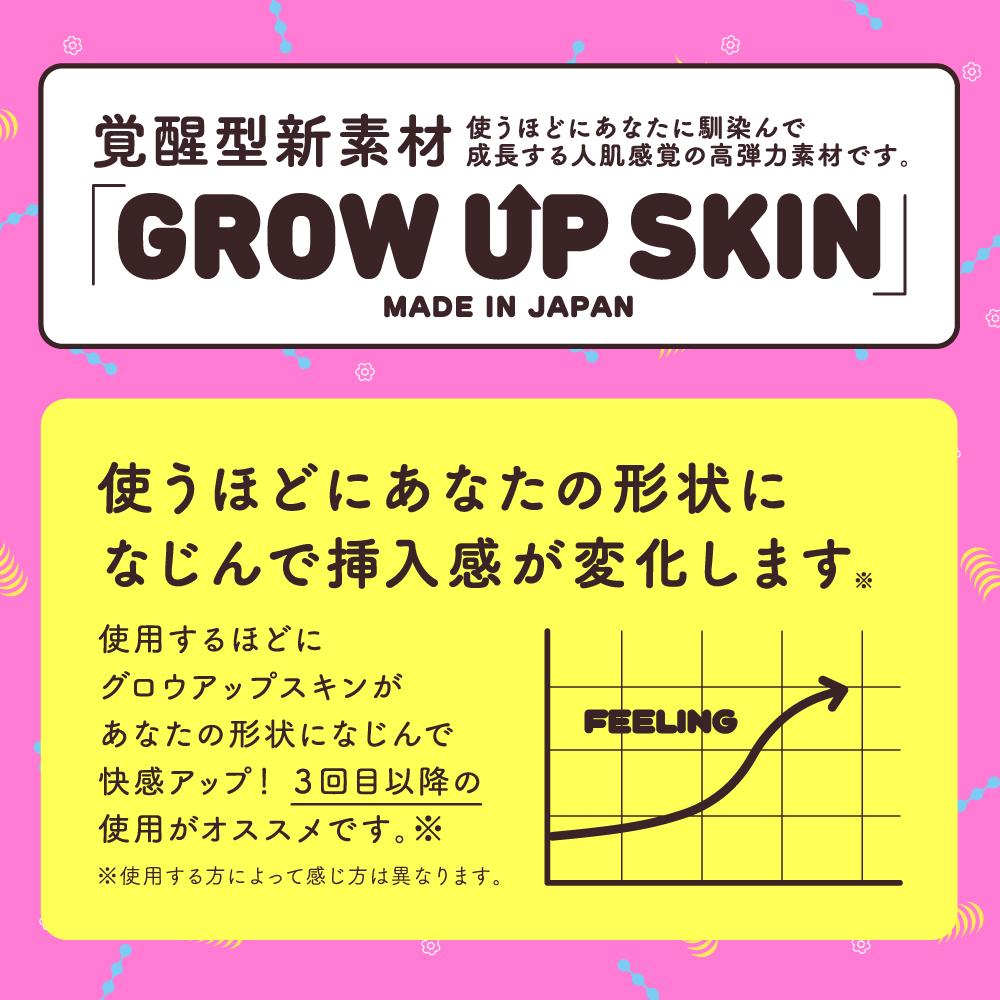 免责声明:产品上所有的模特儿均已年满 21 岁。 G Project - 极肉粒 飞騨处女 自慰器 照片-6
