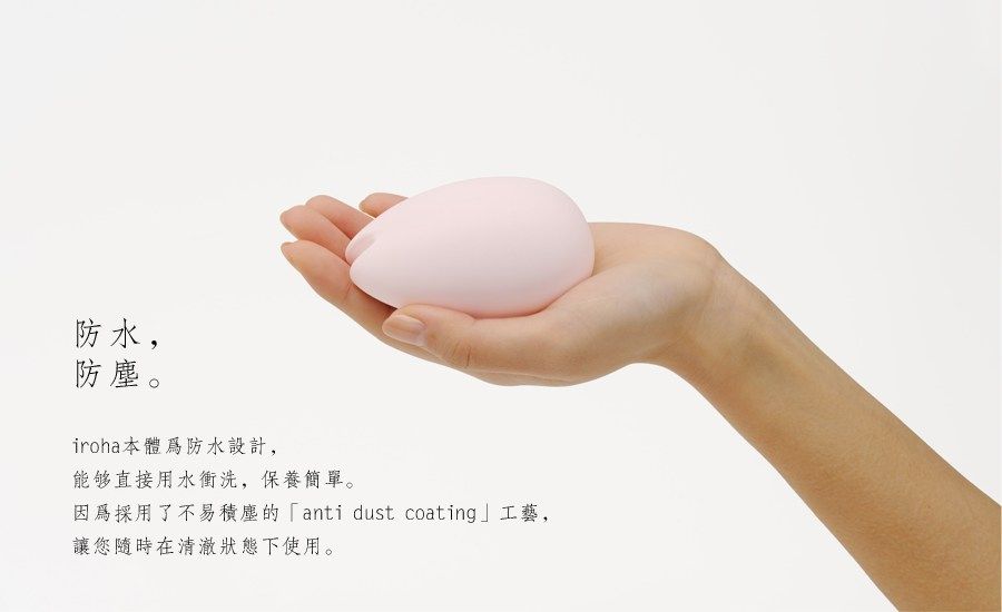 Vibrator sex toy for women designed by Tenga using soft touc... Iroha - Hinasakura Massager - Pink photo-7
