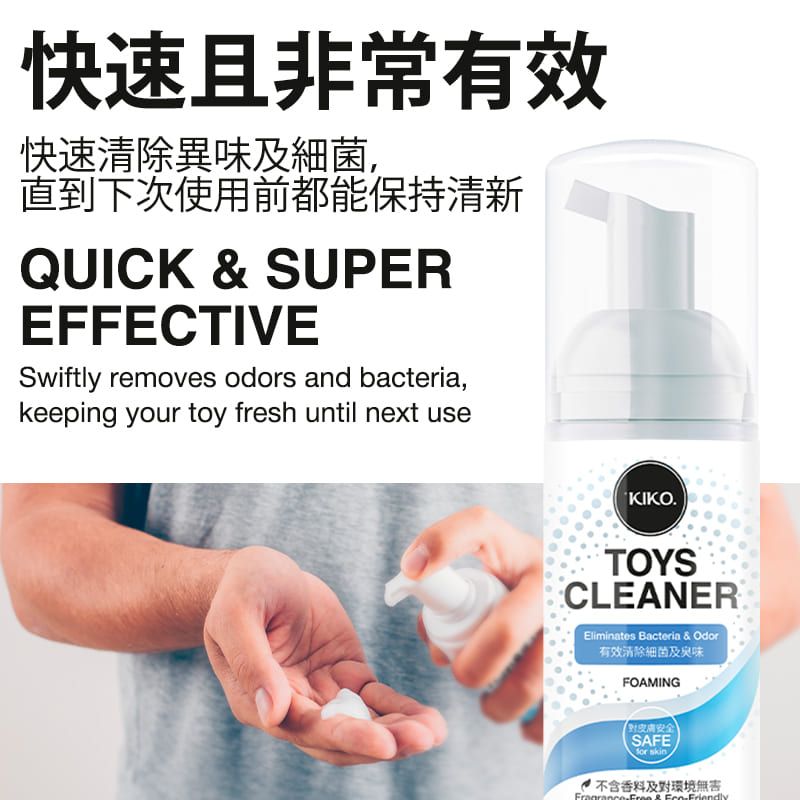 KIKO 玩具清潔劑是一款顧及您的安全及環保意識的產品,為您的玩具保持潔淨及衛生。本泡沫清潔劑不依靠刺激性化學品... KIKO - 泡沫玩具清潔劑 - 150ml 照片-8