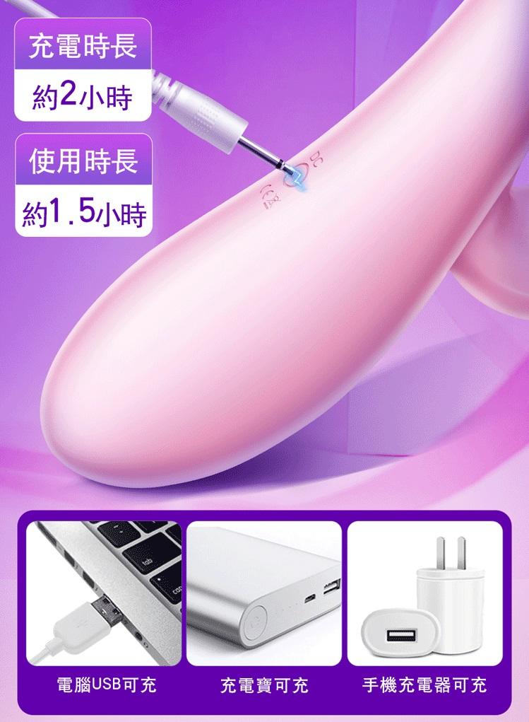 Body-safe silicone and ABS material
Vibrating motion with su... Erocome - Delphinus - Pink photo-15