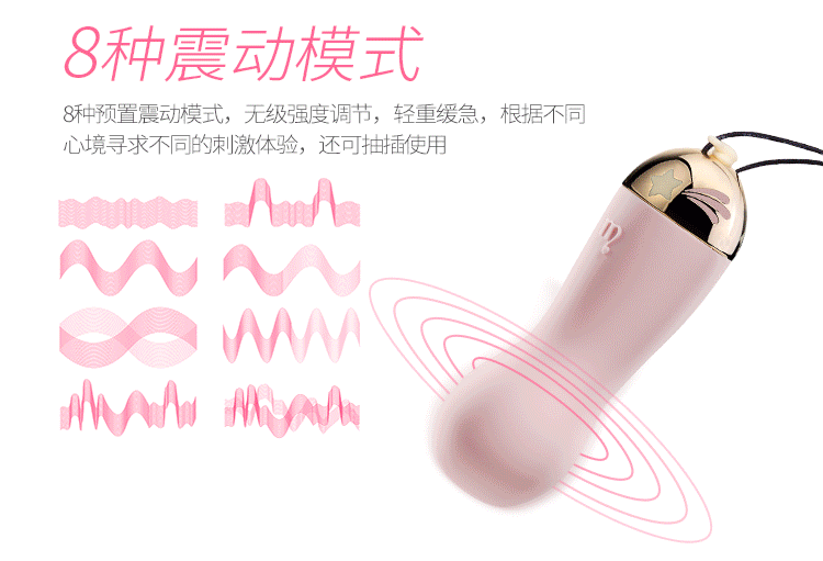 Dainty Baby Star, like fleeting meteor shooting across castl... Zalo - Baby Star APP Bullet Vibrator - Strawberry Pink photo-10