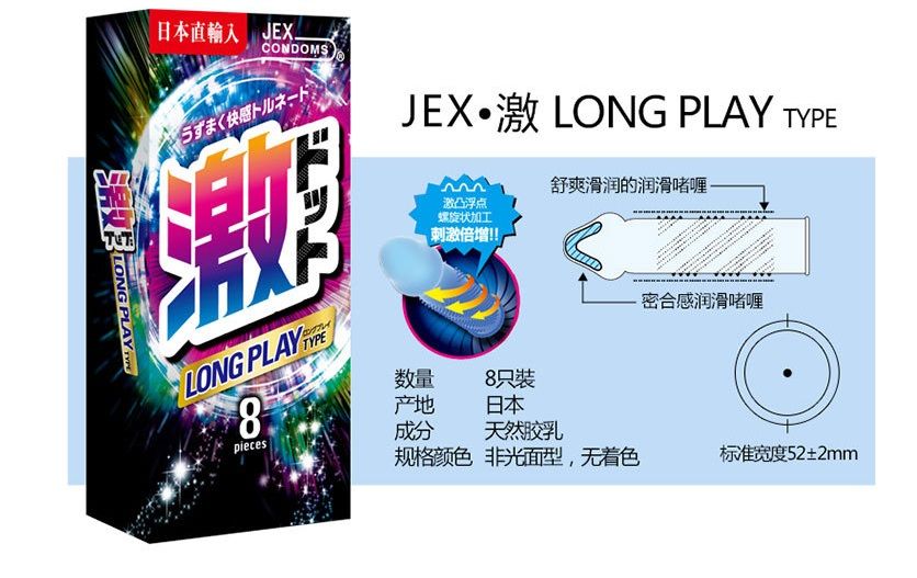 Longer lasting! Pleasure followed by a sustainable force!
... Jex - Super Dots Long Play Type 8's Pack photo-12