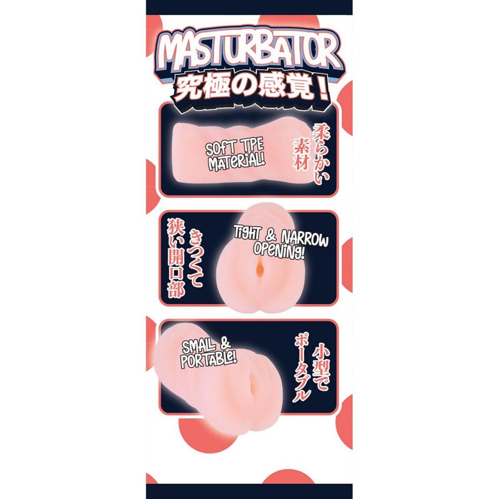NMC - #031 Fluffy Love Masturbator photo-10
