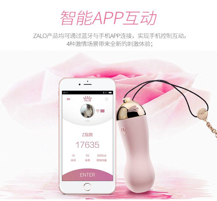 Dainty Baby Star, like fleeting meteor shooting across castl... Zalo - Baby Star APP Bullet Vibrator - Strawberry Pink photo-5