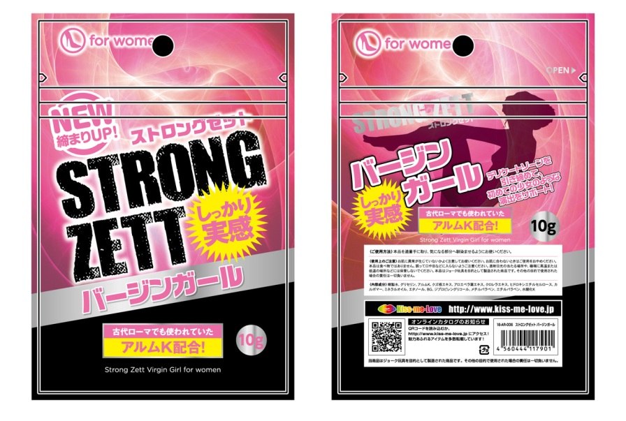The fast-growing strong waves are finally coming to love cre... Kiss Me Love - Strong Zett Virgin Girl Women's Cream - 10g photo-3