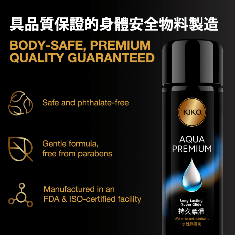 KIKO - Aqua 优质水性润滑剂 - 100ml 照片-9