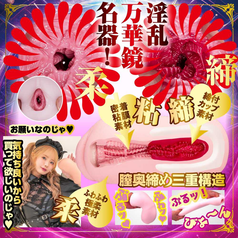 NPG - Ichika Matsumoto Succubus Masturbator 照片-4