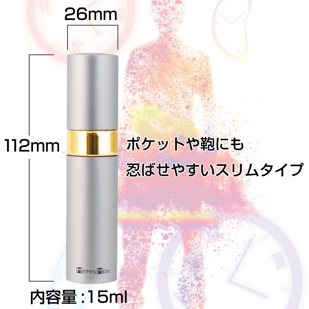 Delay Spray 15ml is a delay spray for men which made in Japa... Men's Max - So Long Delay Spray - 15ml photo-7