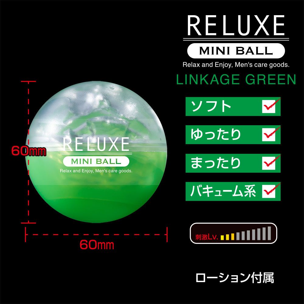 The popular product Relaxe is now available in a mini-size b... T-Best - Reluxe Mini Ball Masturbator - Green photo-5