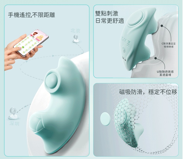 Hitting and vibrating functions with APP control
Body-safe s... Erocome - Seahorse Mini APP Panty Vibrator - Blue photo-4