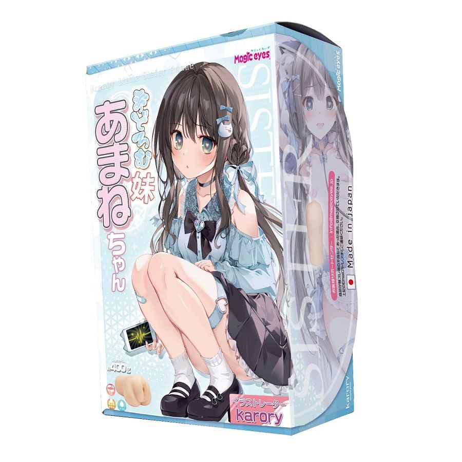 Magic Eyes - Amane Chan Sister Masturbator