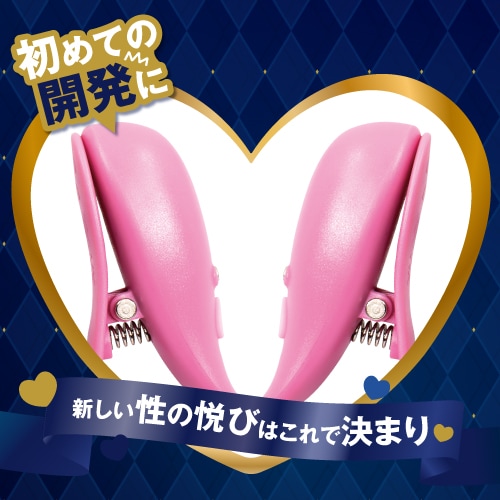 ToysHeart - Chikuki Vibro Nipple Clamps - Pink photo