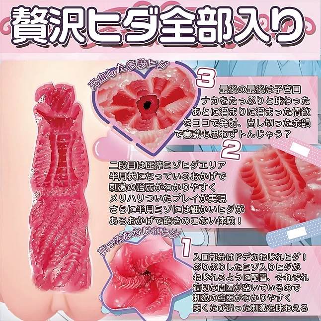 Magic Eyes - Amane Distant Sister Masturbator 照片-2