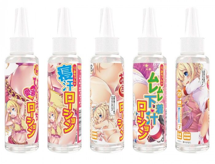 The sweet and sour smell of night sweat that fills the girl'... SSI - Rio-Chan Night Sweat - 120ml photo-5