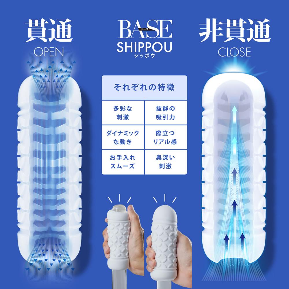 Men's Max - Shippou 密封底座飞机杯 - 白色 照片-5