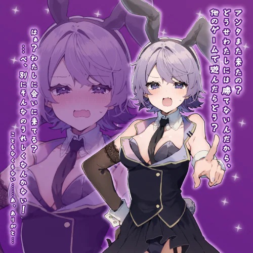 Toysheart - BunnyTrap Tsundere Masturbator photo