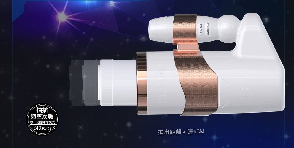Cool shape full of sense of science and technology, so you p... Genmu - Power Piston - Gold photo-7