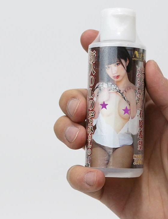 A perfect way of masturbating thinking about your favorite J... NPG - Ishihara Nozomi OL Love Juice - 80ml photo-2