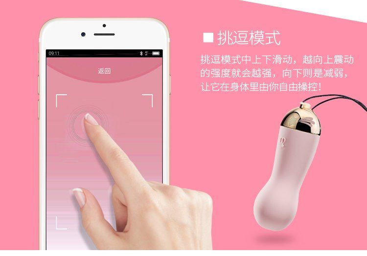Dainty Baby Star, like fleeting meteor shooting across castl... Zalo - Baby Star APP Bullet Vibrator - Strawberry Pink photo-18