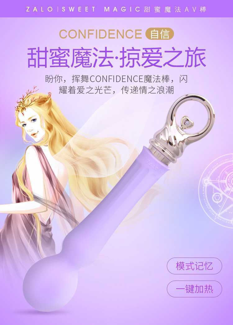 革命性的推拉操控 施华洛世奇水晶
革命性的心型魔法按键使用推拉的方式来操控简单而富有乐趣柔美外观,配以施华洛世奇水晶的... Zalo - Confidence 可加熱高潮棒 - 童話粉紅色 照片-6