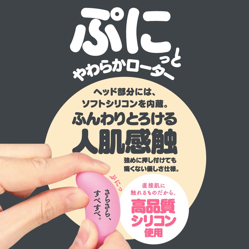 This vibro egg promises to satisfy, thanks to its nine vibra... G Project - Vibro Egg - Pink photo-3