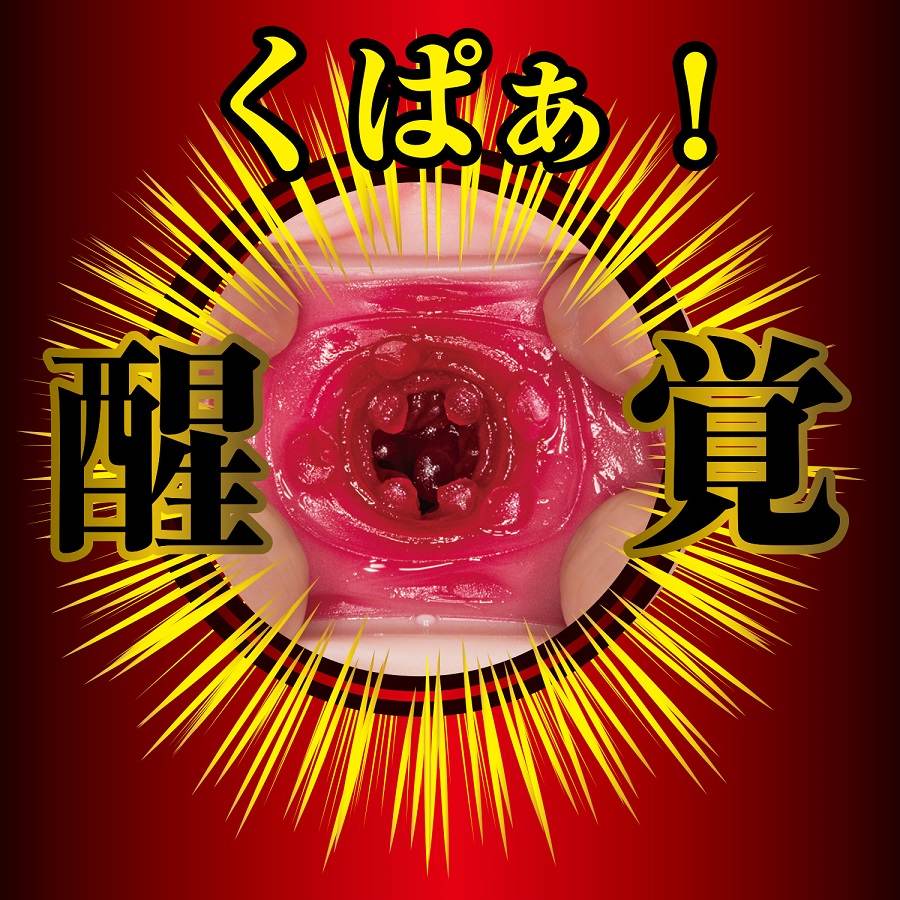 A cute face and a powerful body, Mitani Akari's masterpi... NPG - Akari Mitani Awakening Masturbator photo-8