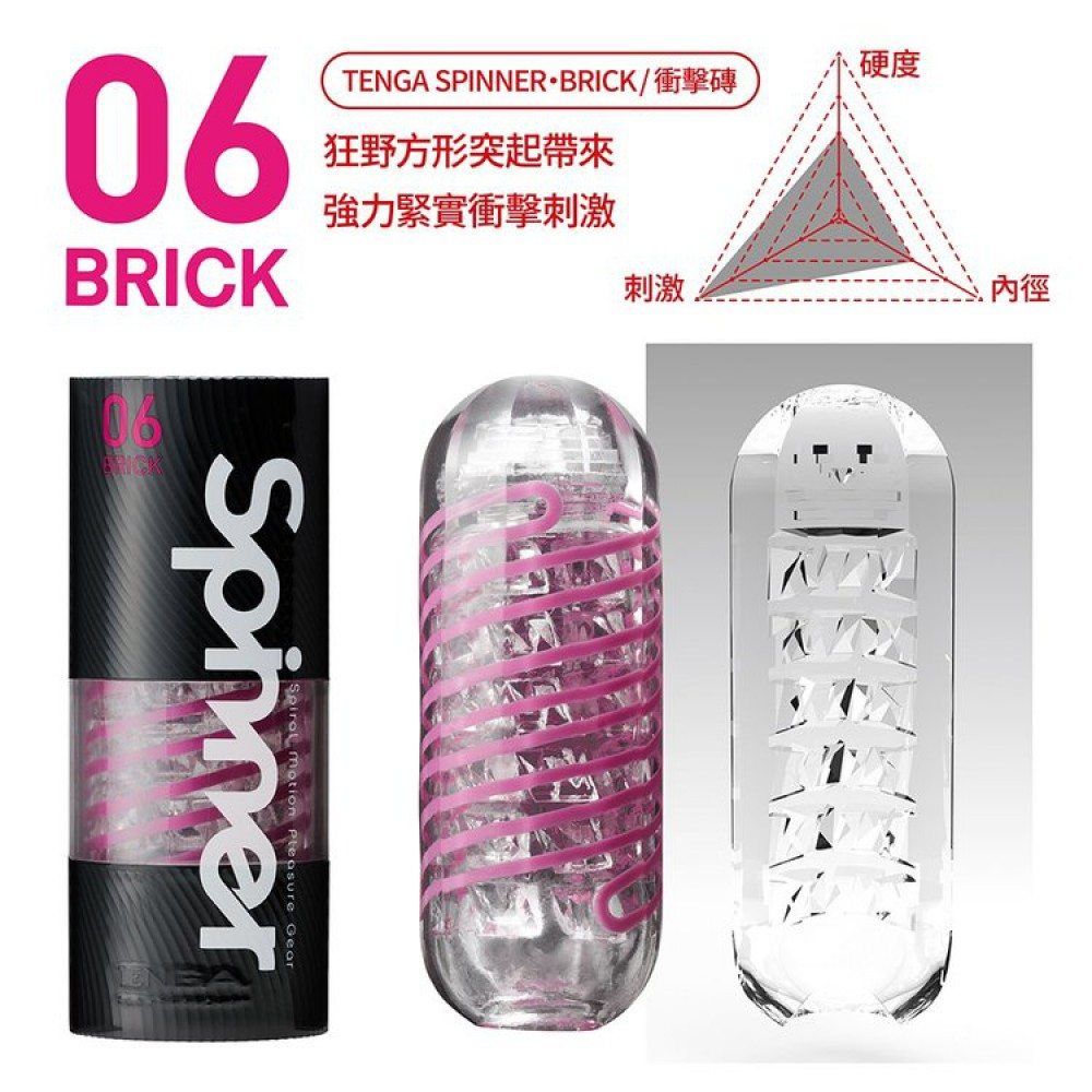 Tenga - Spinner 06 Brick 自慰器 照片-2