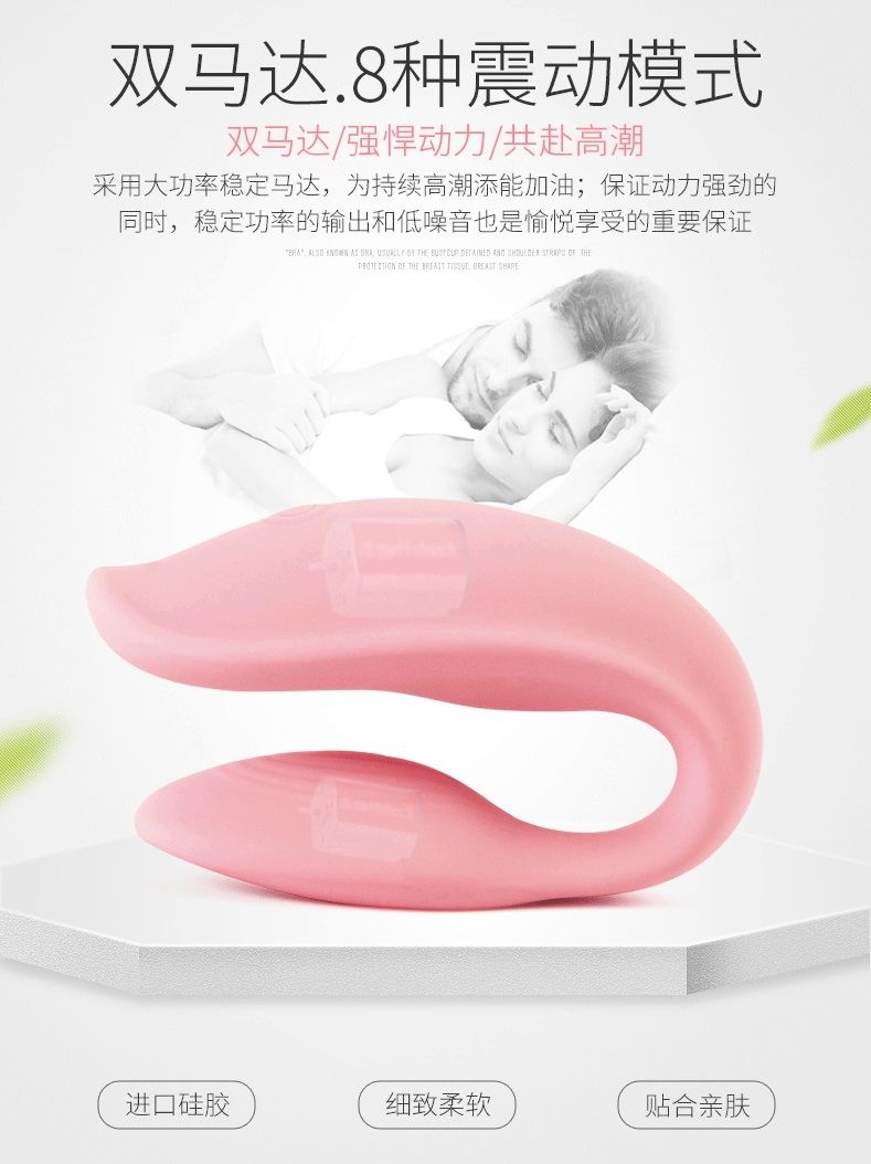 Sex Toy Vibration for Women and Couples
Material: Full Sili... Wowyes - 2U Couple Massager w Remote Control - Pink photo-10