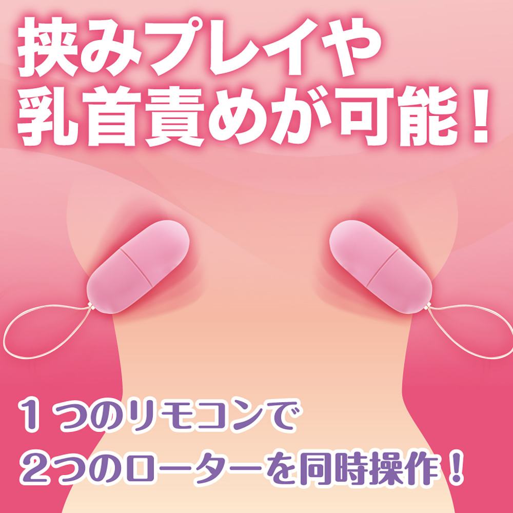 NPG - Wireless Double Vibro Eggs - Pink photo-4