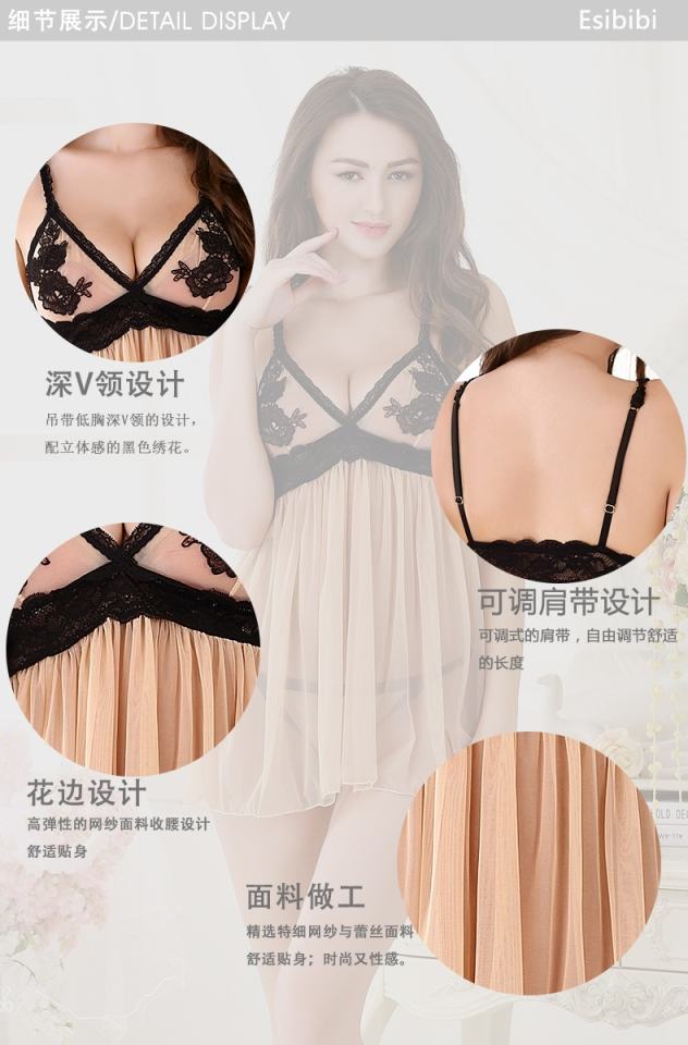 SB - Babydoll A349 - Beige SB - Babydoll A349 - Beige photo-9