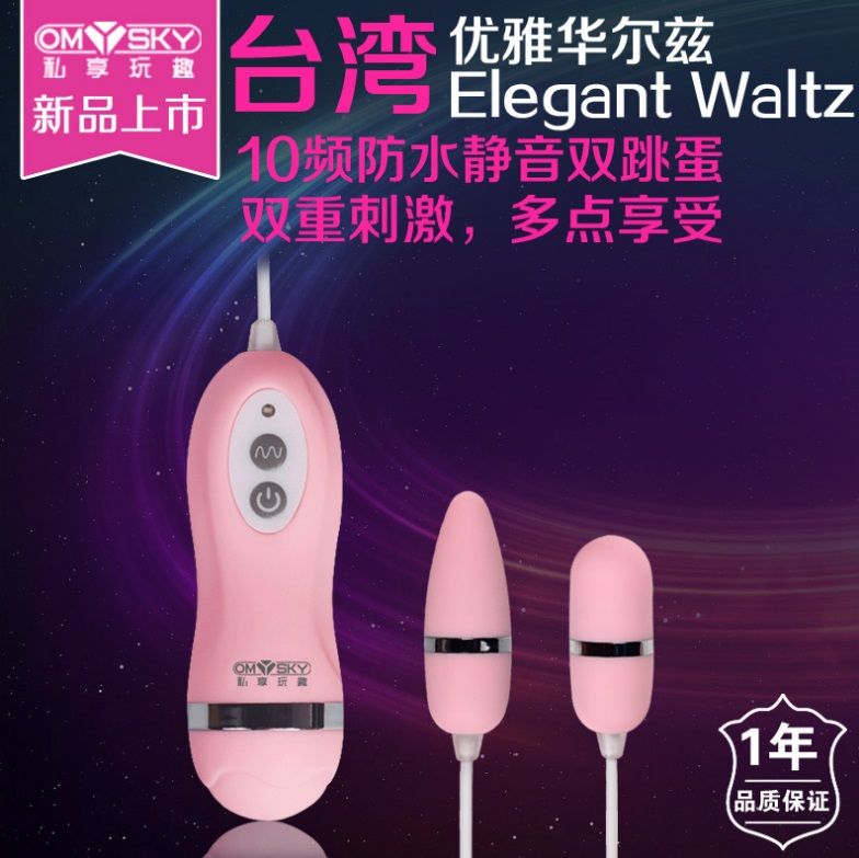 Material:Silicone/ABS
Battery:2*AAA(not include)
Egg... UTOO - Elegant Waltz - Pink photo-10