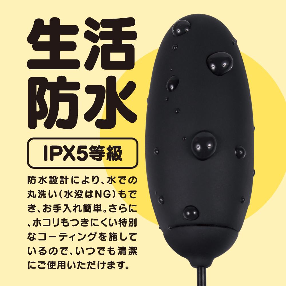 This vibro egg promises to satisfy, thanks to its nine vibra... G Project - Vibro Egg - Black photo-4