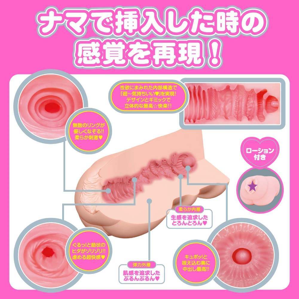 Hatopla - Mio Ishikawa Compact Real Hole Masturbator photo-2