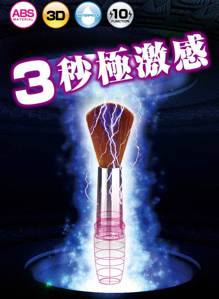 Don’t worry if it’s not your shade-this discreet lipstick is... UTOO - Speed Brush Vibe photo-11