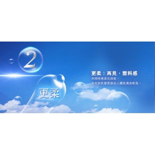 Durex - 至薄幻隱裝 3個裝 照片