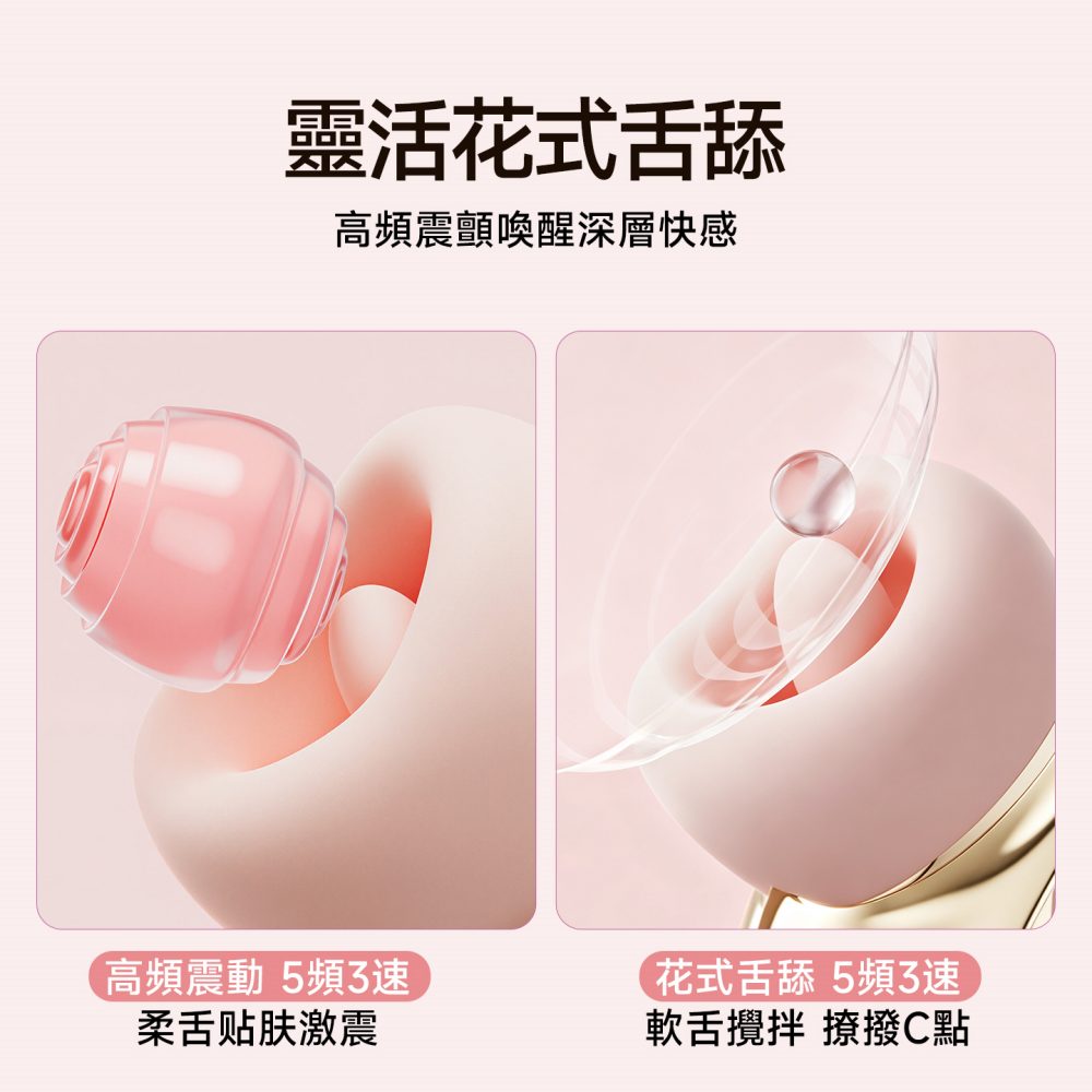 Zalo - Luxa 可APP遥控吸吮舌舔震动按摩器 - 樱花粉 照片-19
