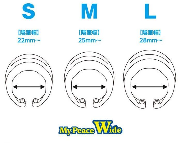 SSI - My Peace Wide Soft Ring S-size photo-7