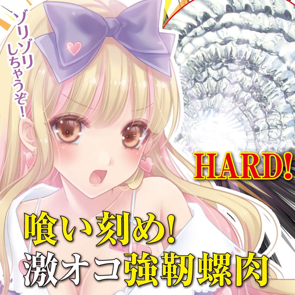 WARNING! Break through the stimulation limit!
Hard-boiled... Ride Japan - Dirty Wheel Extreme Masturbator photo-7