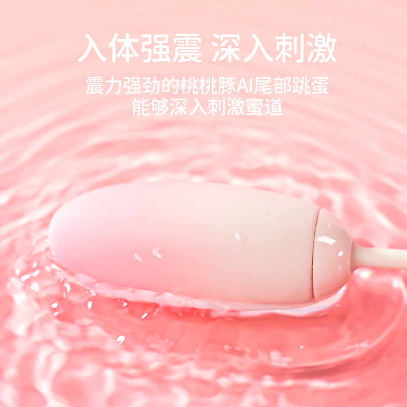 Zemalia - 桃桃豚 - 舌舔&吸啜&震動 多功能可APP控按摩器 - 粉色 照片-4