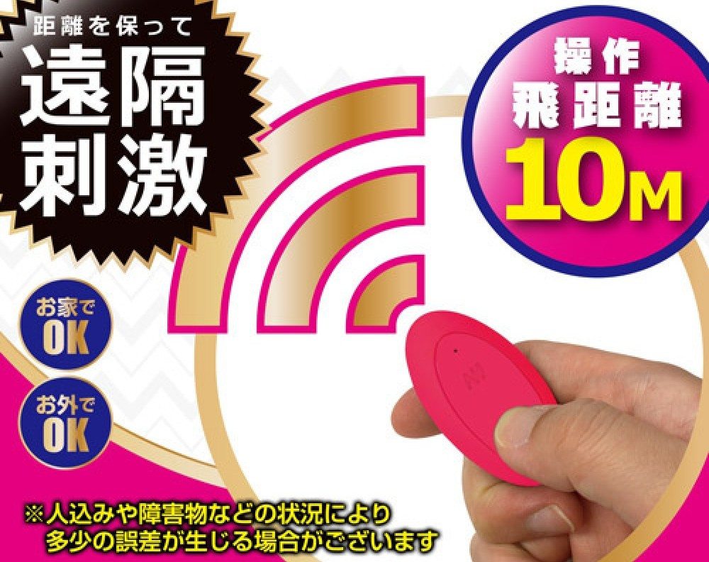 A-One - 遥控震蛋连内裤 - 粉红色 照片-2