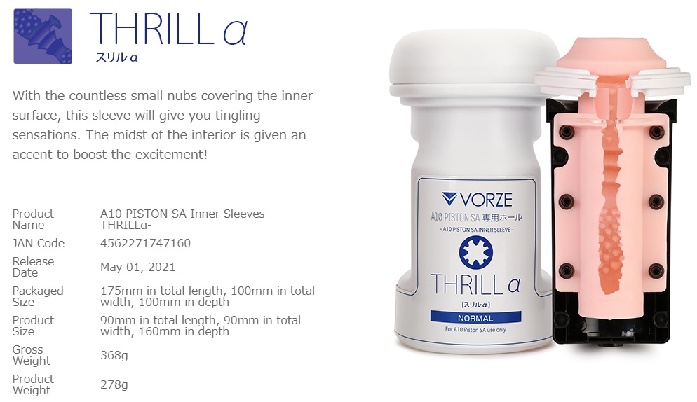 Vorze - Inner Sleeve THRILL α - A10 Piston SA photo-9