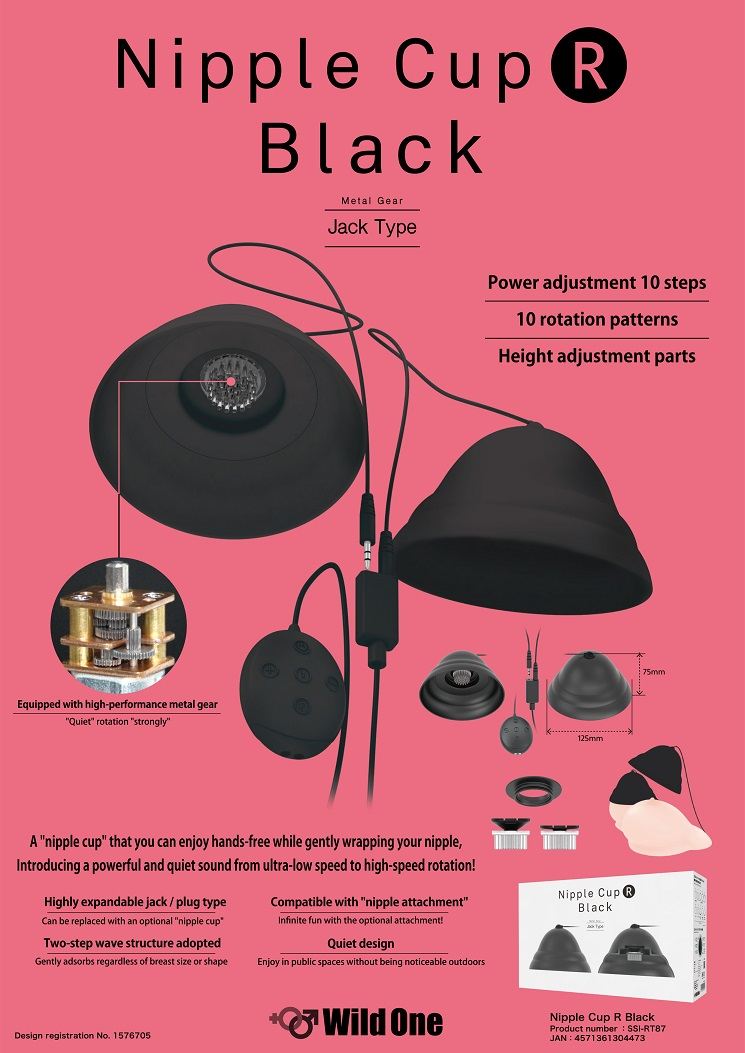 SSI - Vibro Nipple Cup w Remote - Black photo-7