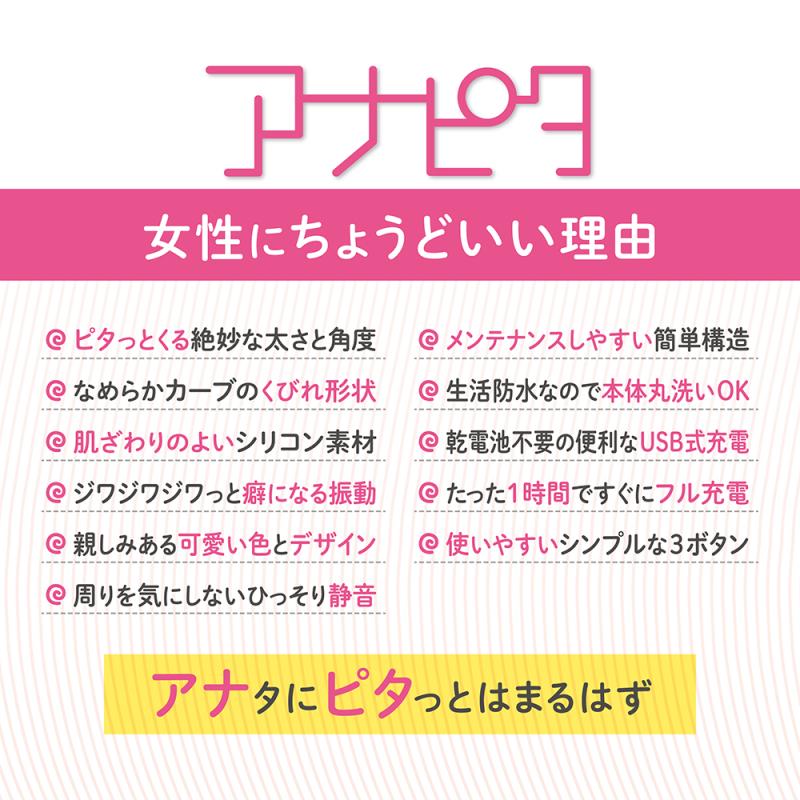 Magic Eyes - Anapita G-Spot Vibrator - Pink photo-7