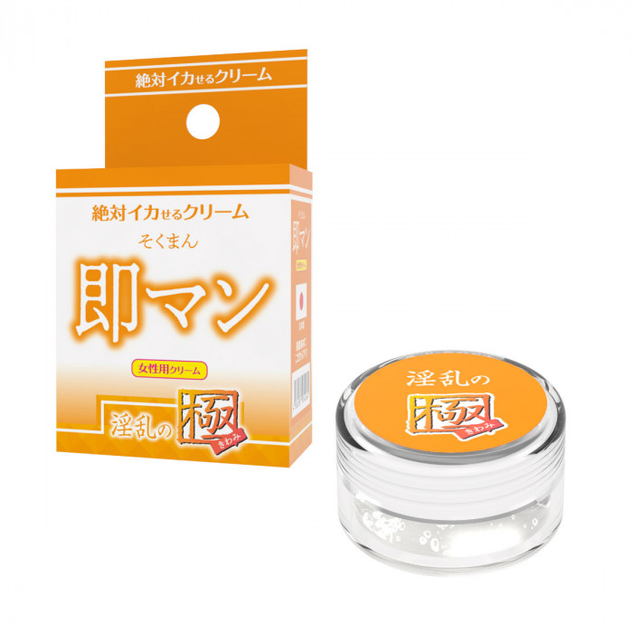 SSI - Immediately Man Nasty Pole Cream - 12g