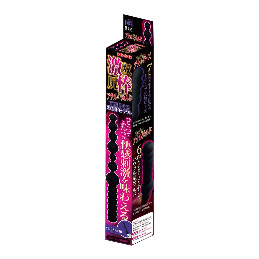 T-Best - Intense Double Anal Dildo - Black photo-4