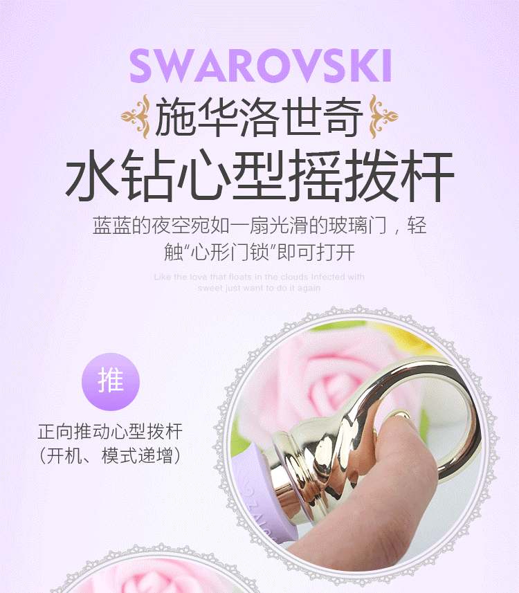 革命性的推拉操控 施华洛世奇水晶
革命性的心型魔法按键使用推拉的方式来操控简单而富有乐趣柔美外观,配以施华洛世奇水晶的... Zalo - Confidence 可加熱高潮棒 - 童話粉紅色 照片-10