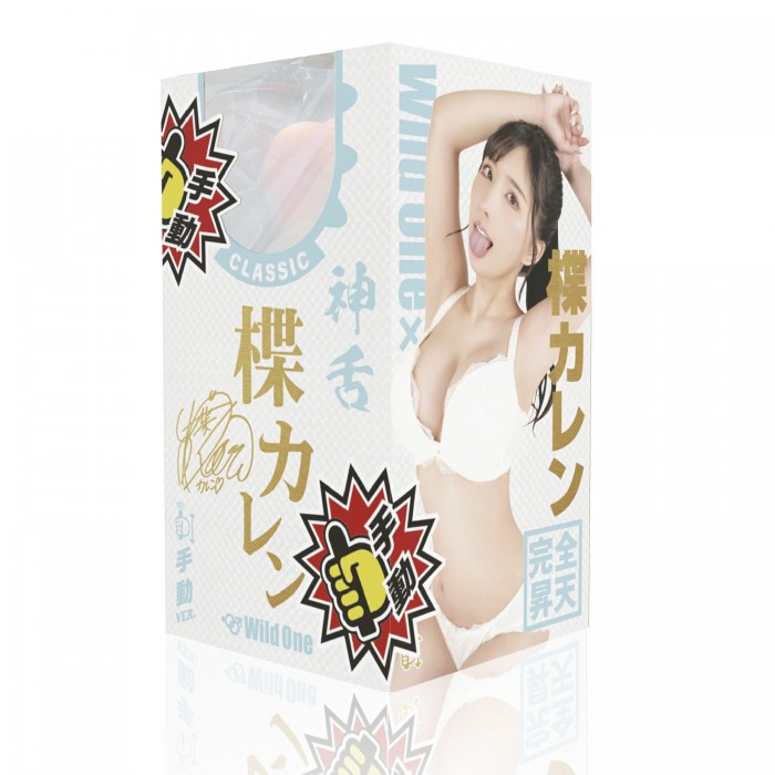 Okinawa's sexy AV actress Yuzuriha Karen! Her divine ton... SSI - Karen Yuzuriha Blowjob Masturbator photo-10